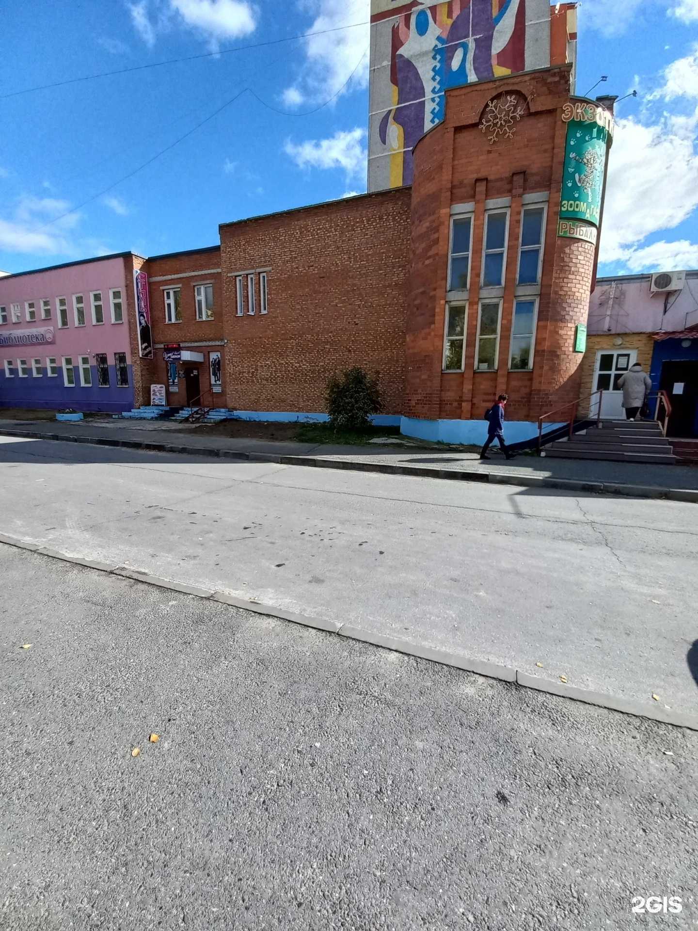 Отзывы на компанию Экзотика в Лангепасе c фото - фотография 2 из 2