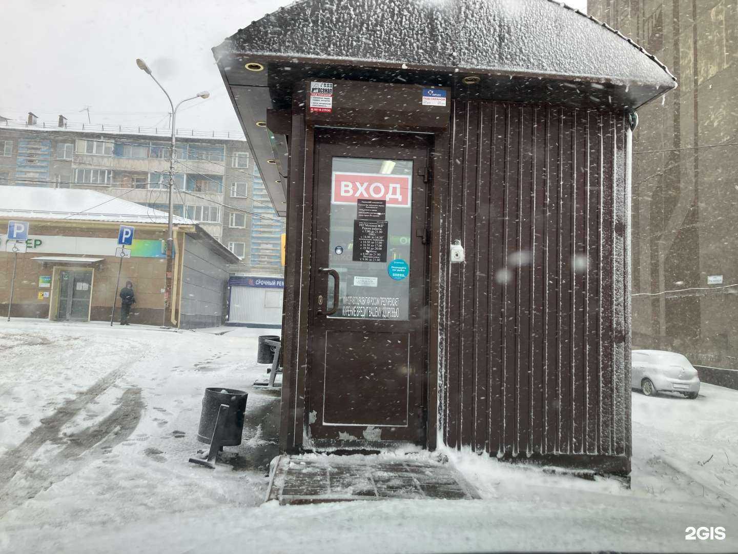 Отзывы на компанию 7:40 в г. Иркутск c фото