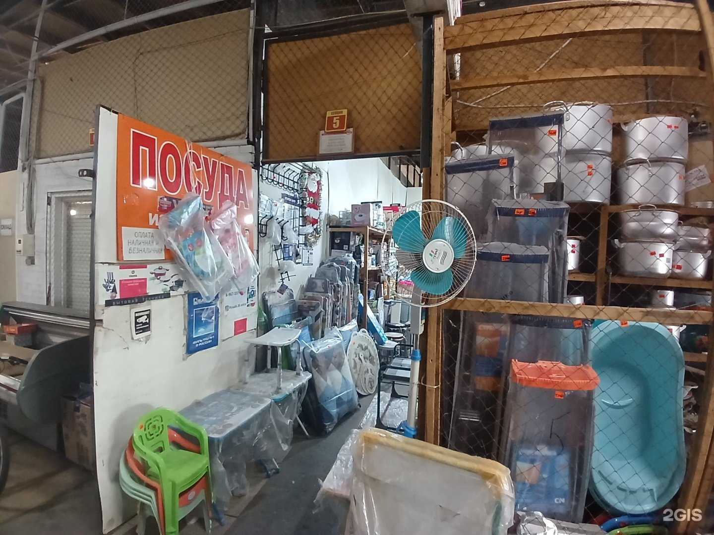 Отзывы на компанию Магазин бытовой техники в г. Астрахань c фото