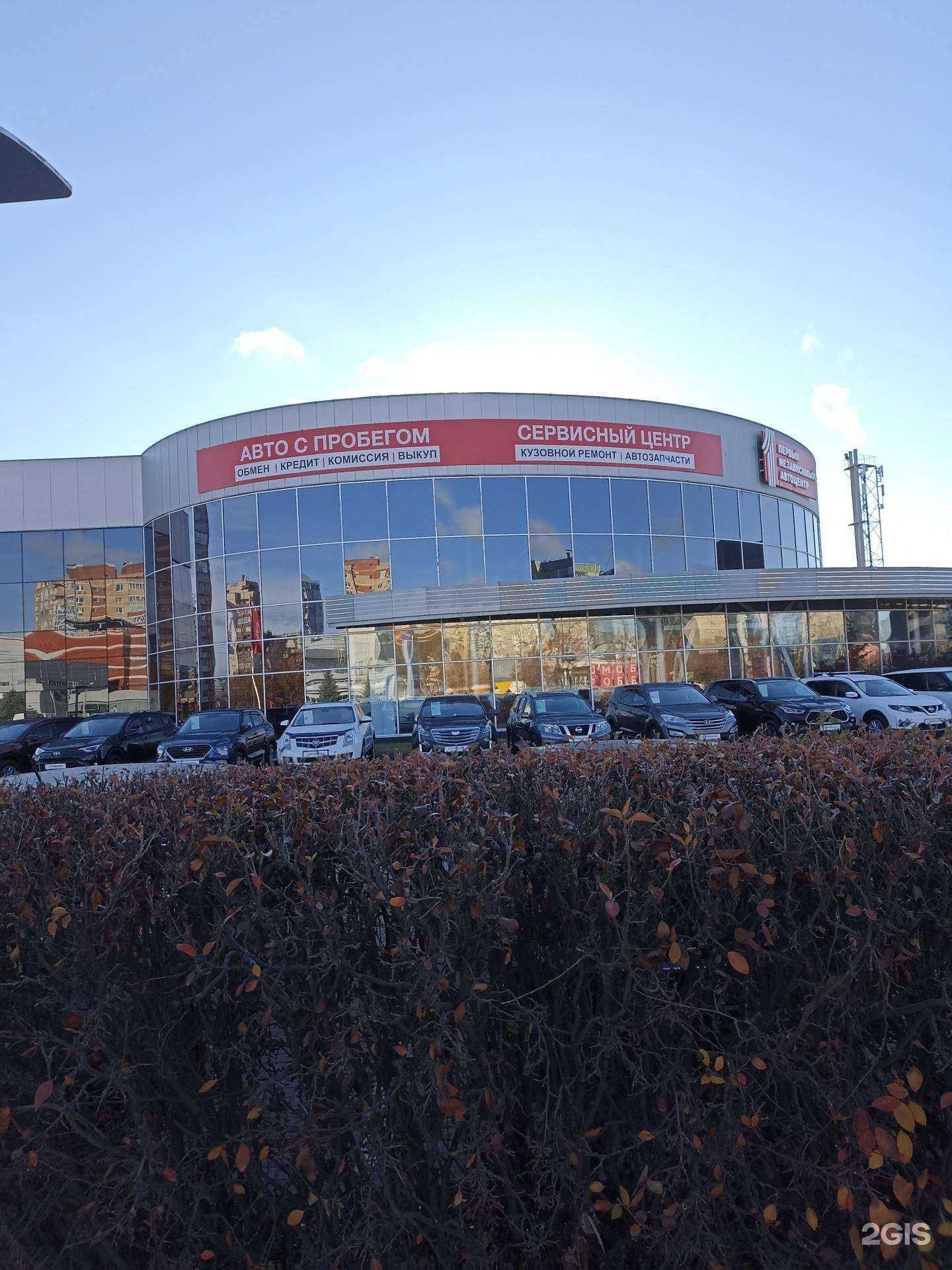 Отзывы на компанию Авто-М в г. Челябинск c фото