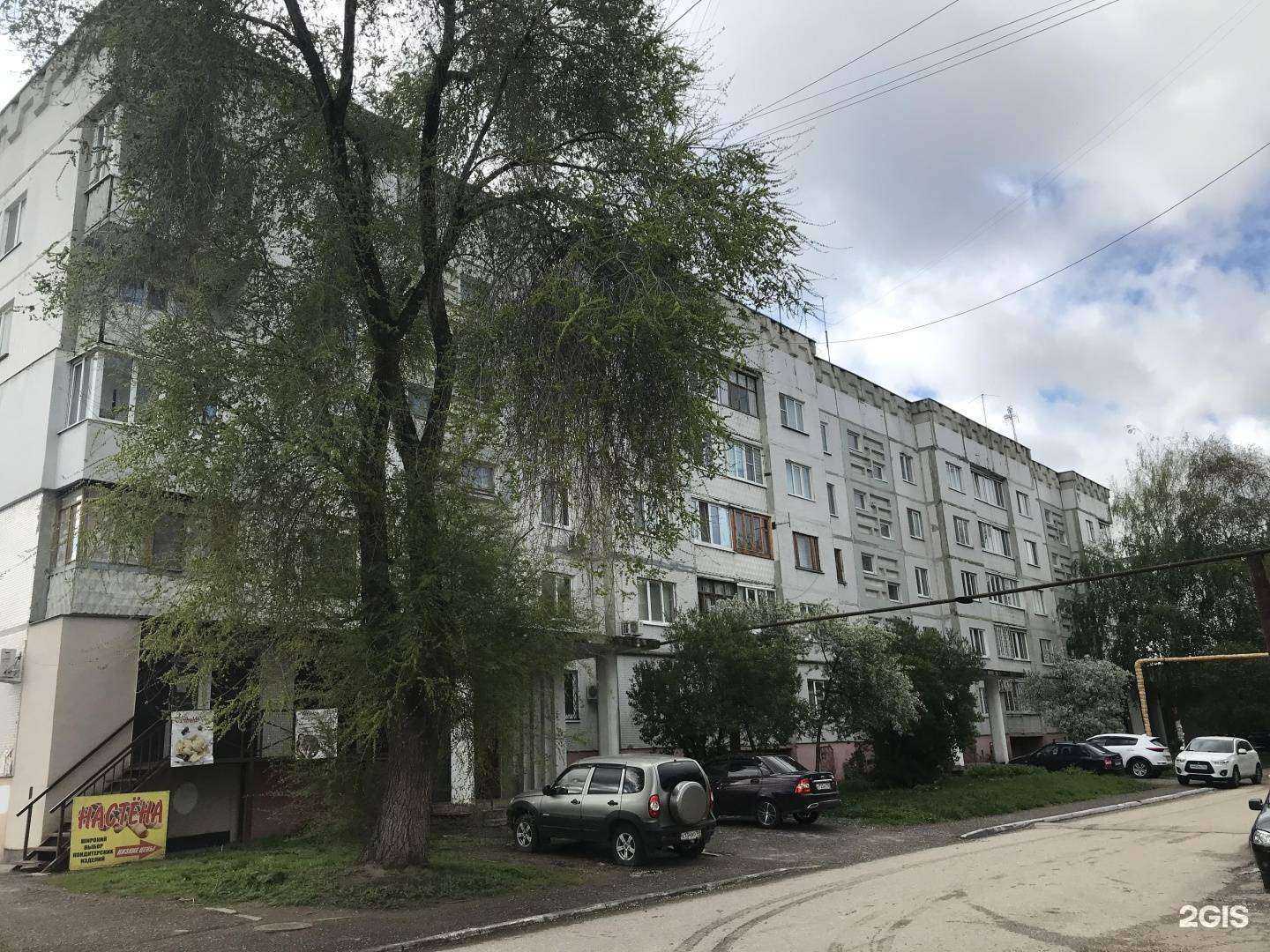 Отзывы на компанию Квартал в Чапаевске c фото - фотография 2 из 2