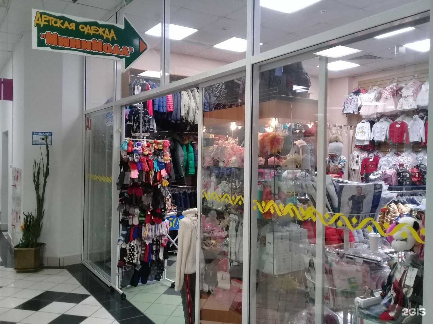 Отзывы на компанию МиниМода в Владивостоке c фото