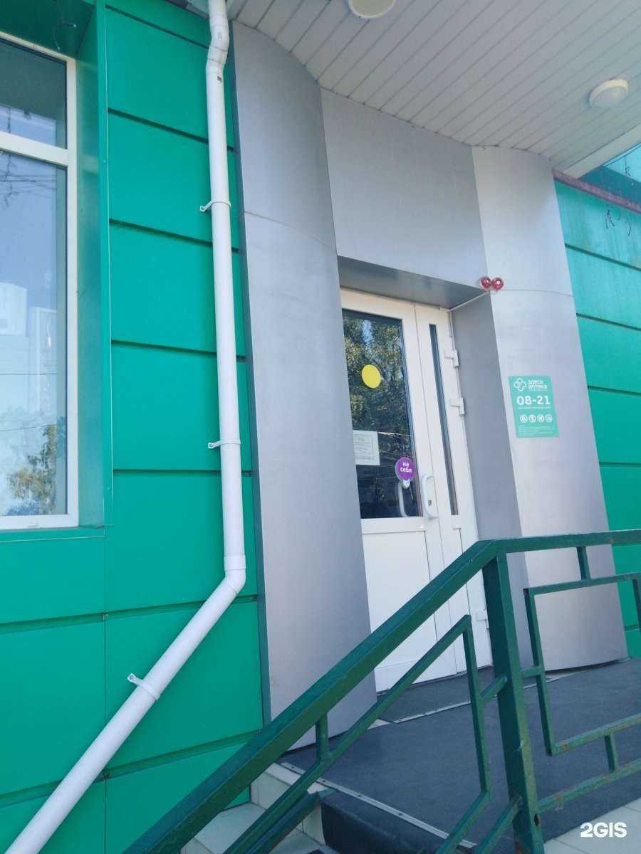 Отзывы на компанию Здесь аптека в г. Тула c фото