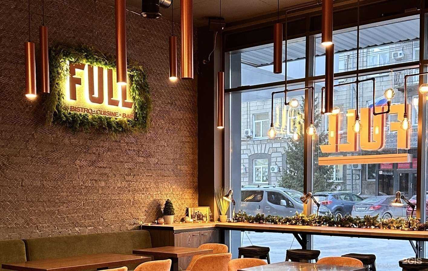 Отзывы на компанию Full в Новосибирске c фото