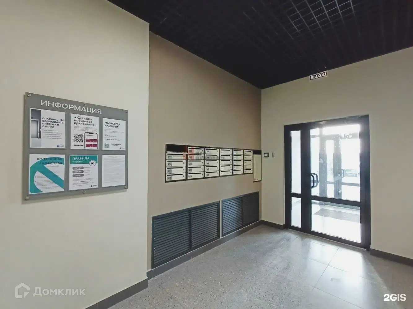 Отзывы на компанию Живая вода в Тюмени c фото - фотография 2 из 2