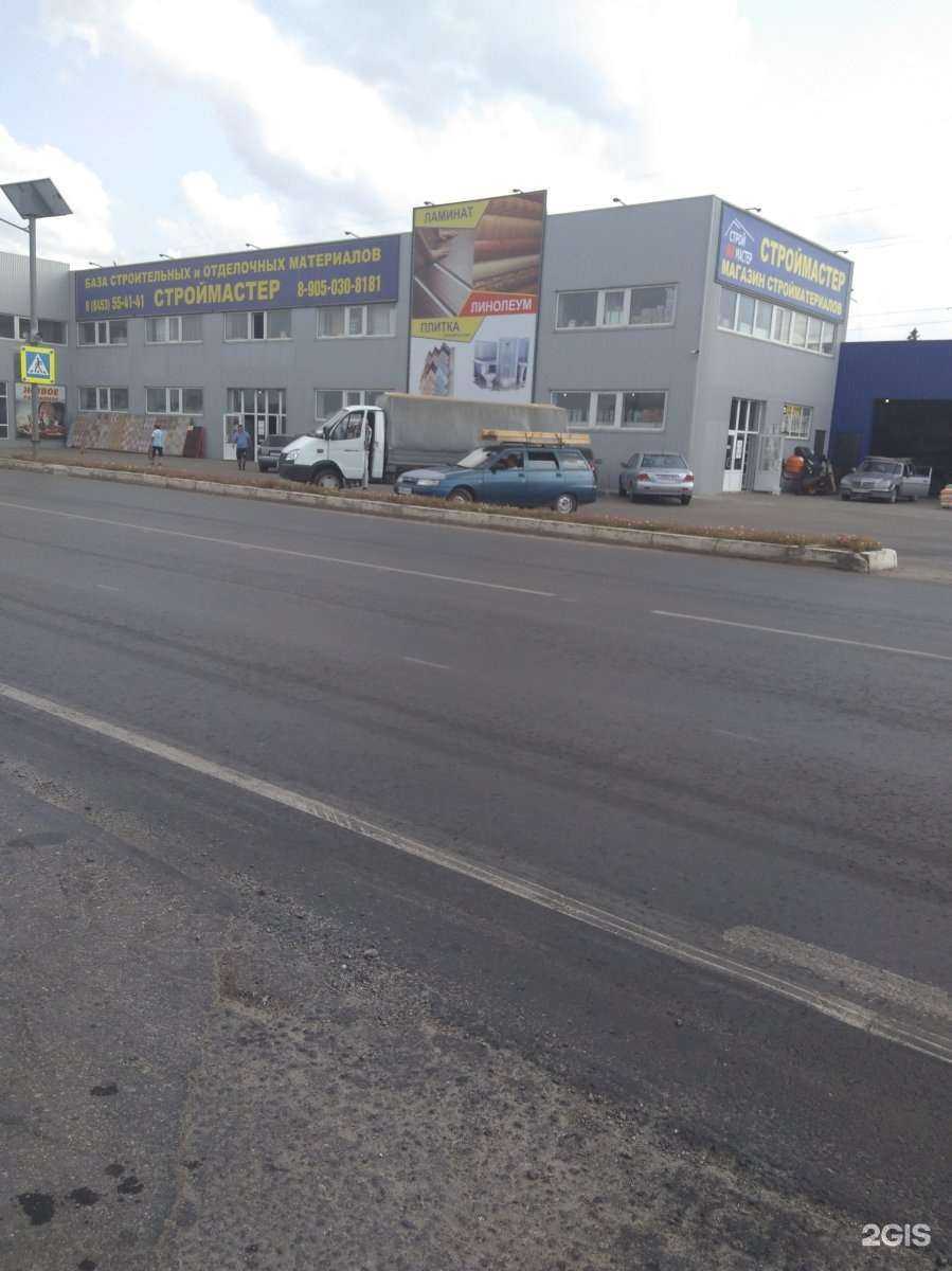 Отзывы на компанию Кровля тут в Энгельсе c фото - фотография 2 из 2