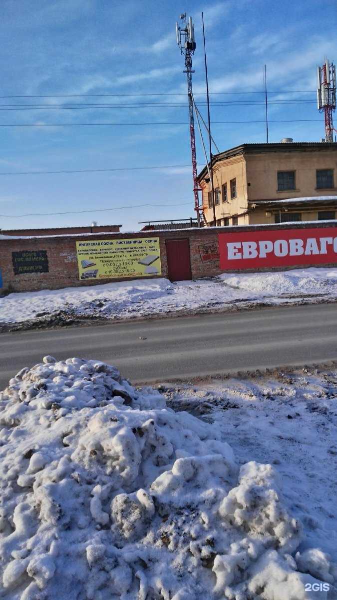 Отзывы на компанию Аведом+ в Новосибирске c фото - фотография 2 из 2