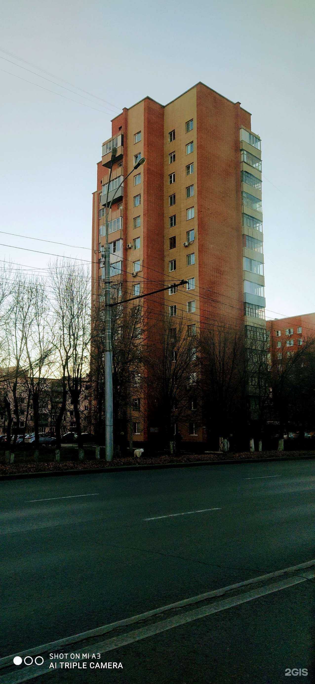 Отзывы на компанию Аптека для всей семьи в Пензе c фото - фотография 2 из 2