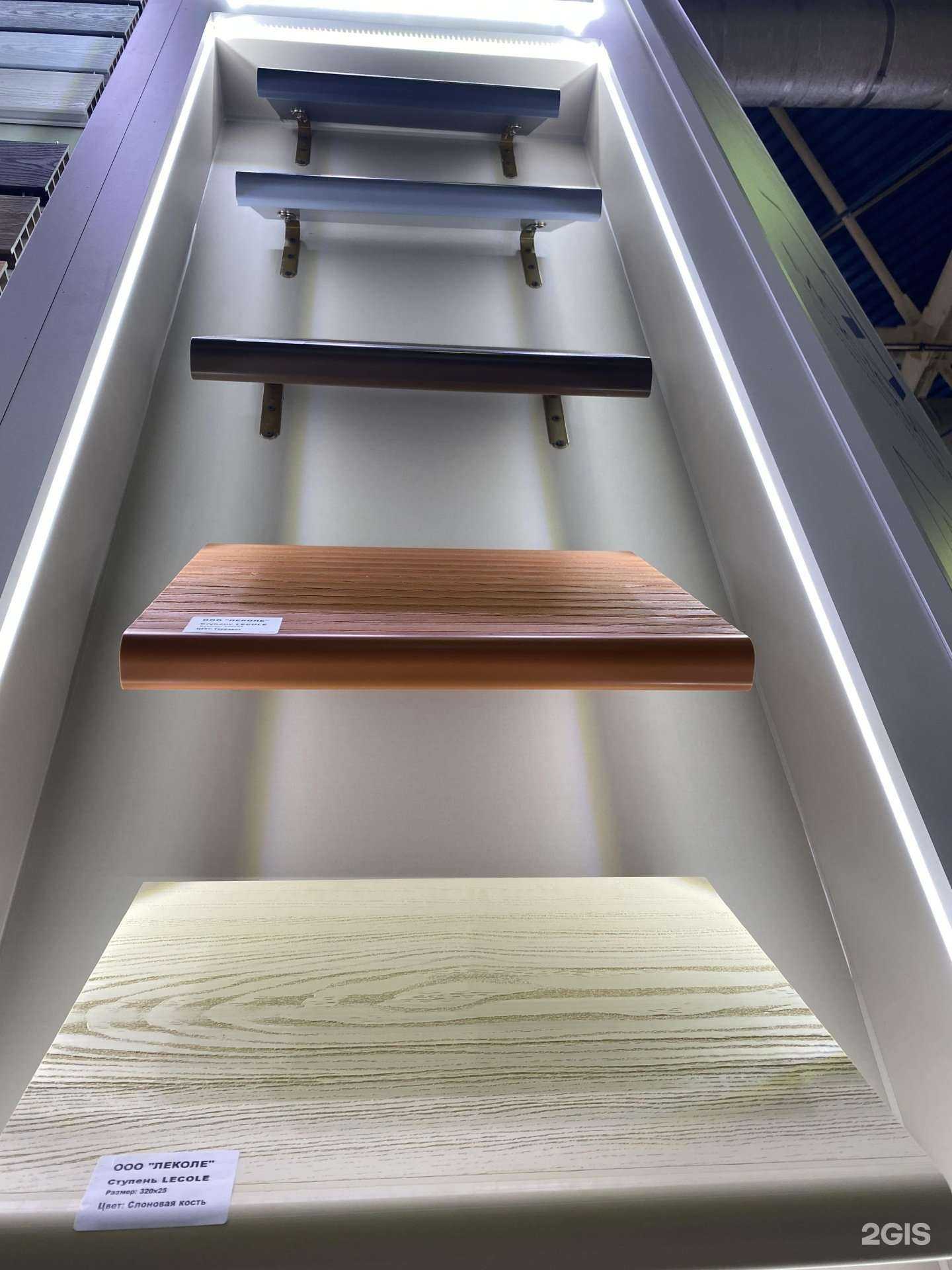 Отзывы на компанию Леколе в Краснодаре c фото