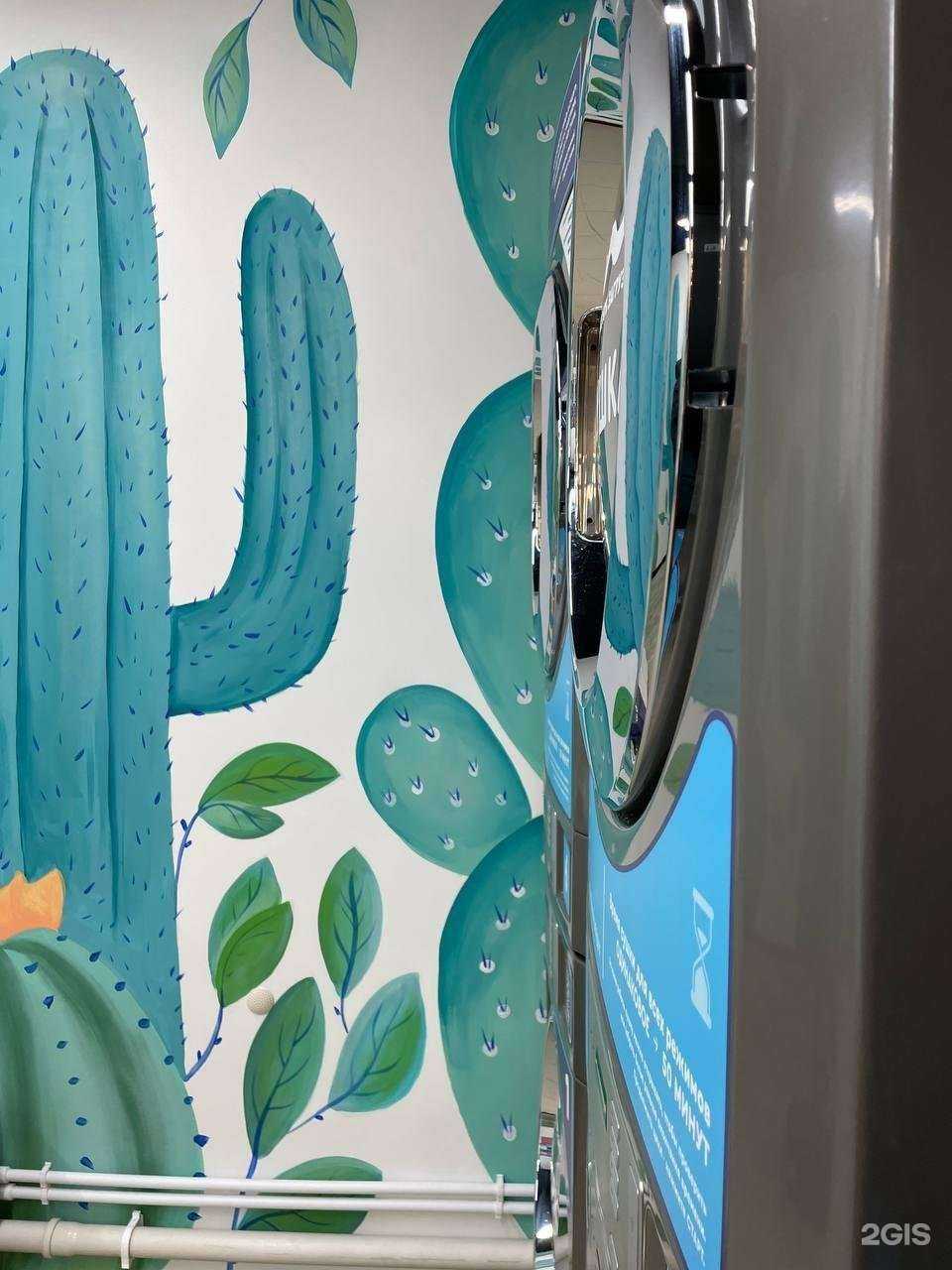 Отзывы на компанию Стирка.com в Коломне c фото