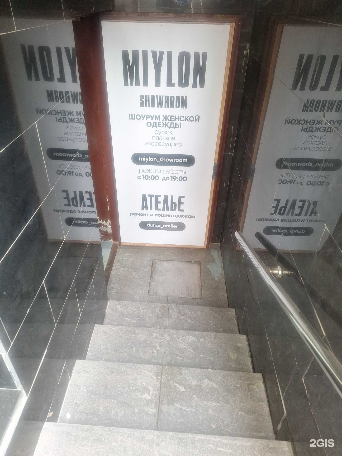 Отзывы на компанию  Miylon Showroom  в Грозном c фото