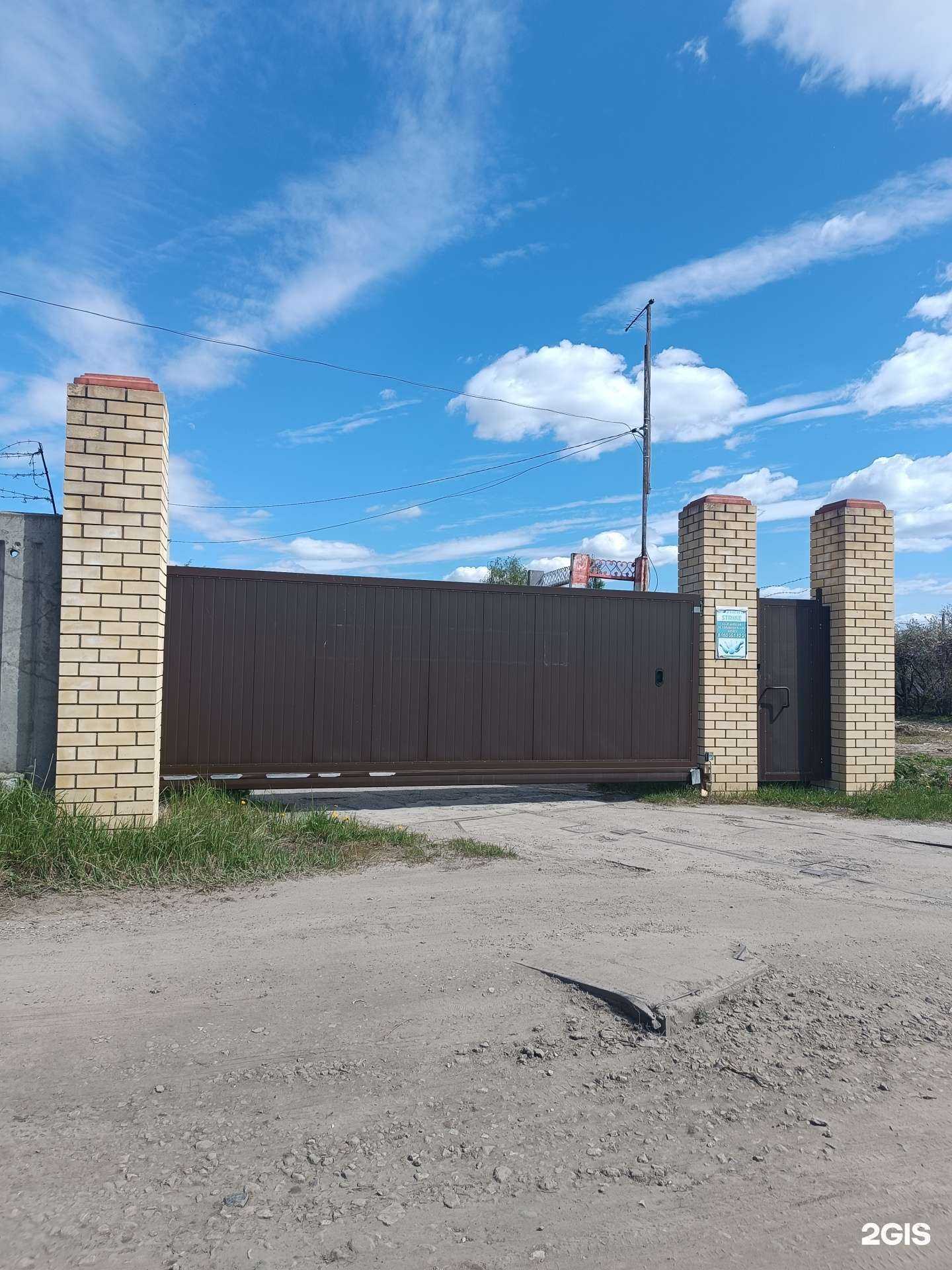 Отзывы на компанию Боулинг в Заволжье c фото