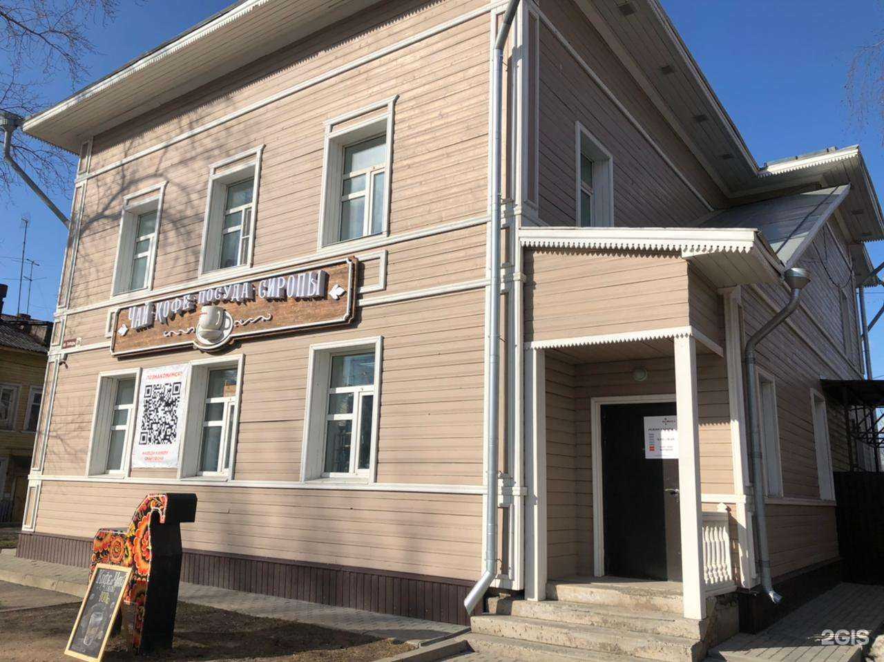 Отзывы на компанию Хорекабокс в Вологде c фото