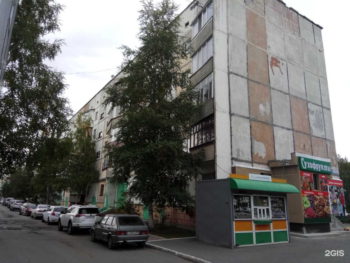 Отзывы на компанию Lutik в Сургуте c фото - фотография 2 из 2