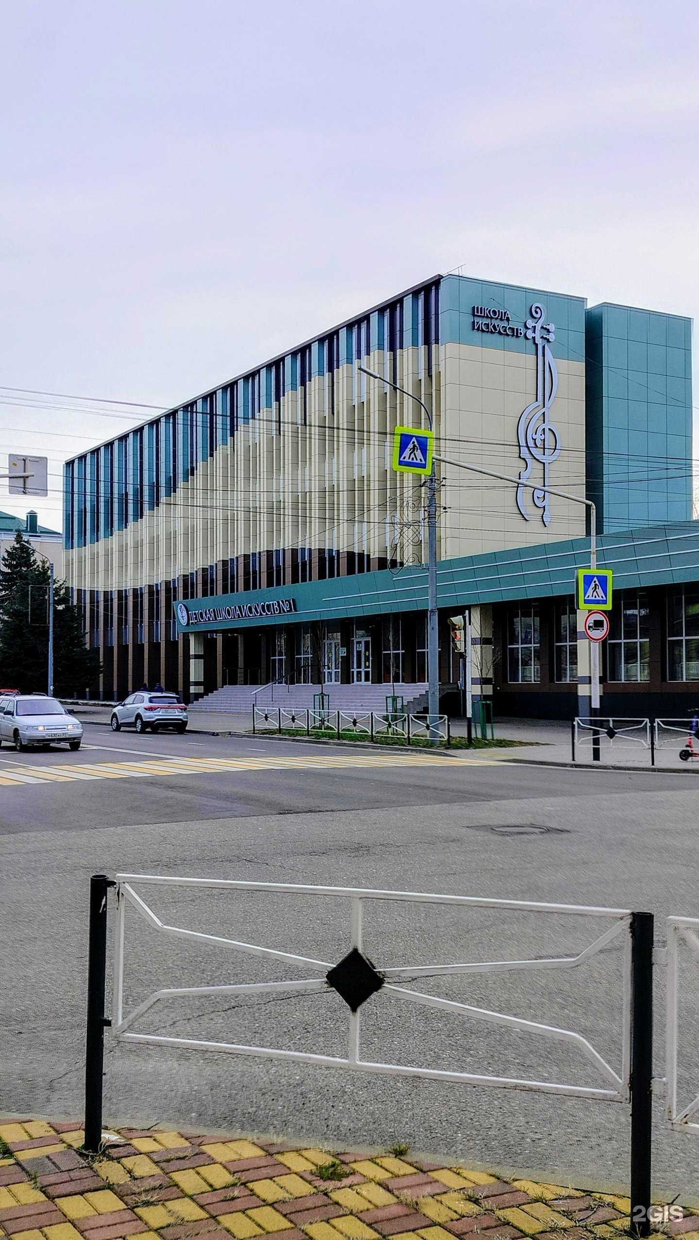 Отзывы на компанию Детская школа искусств №1 в Майкопе c фото - фотография 2 из 2