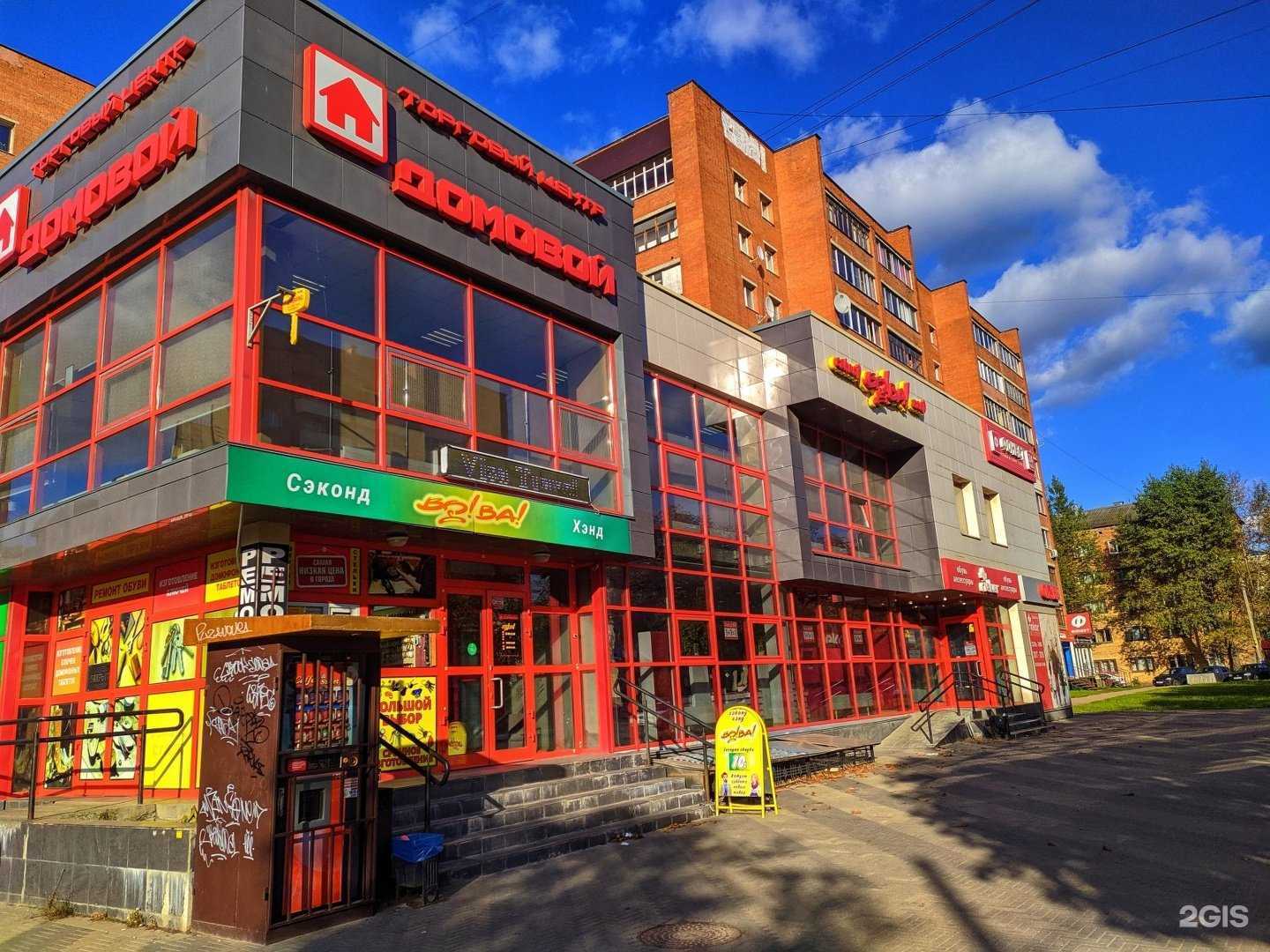 Отзывы на компанию Во!Ва! в г. Смоленск c фото