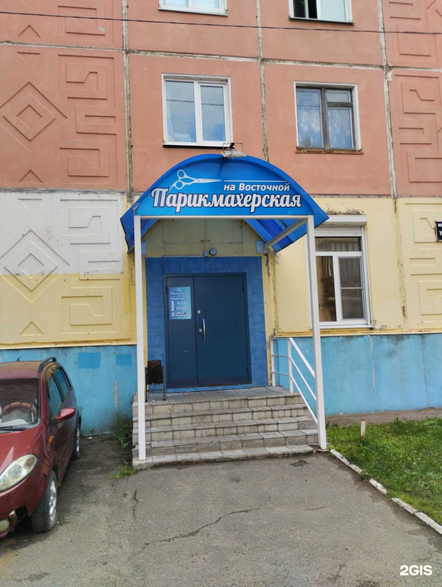 Отзывы на компанию на Восточной в г. Ижевск c фото