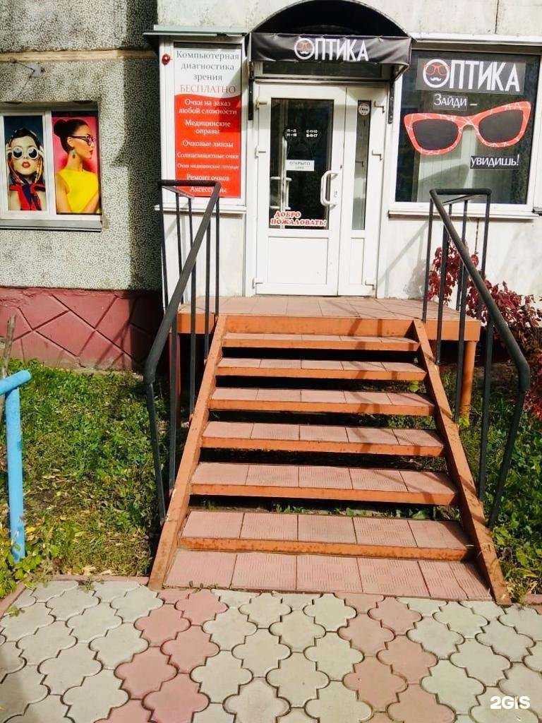 Отзывы на компанию Зайди-увидишь в Омске c фото