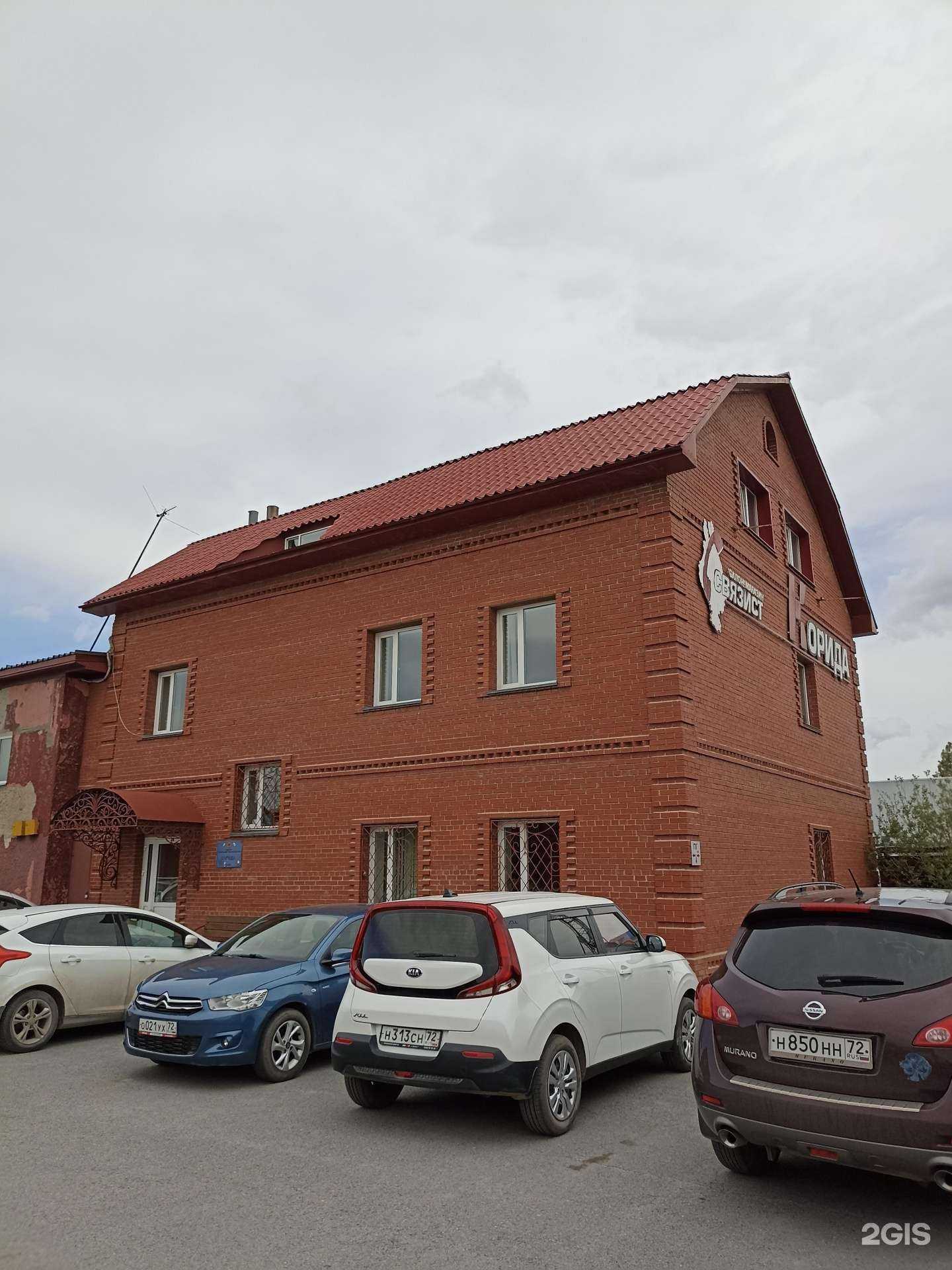 Отзывы на компанию Корида в г. Тюмень c фото