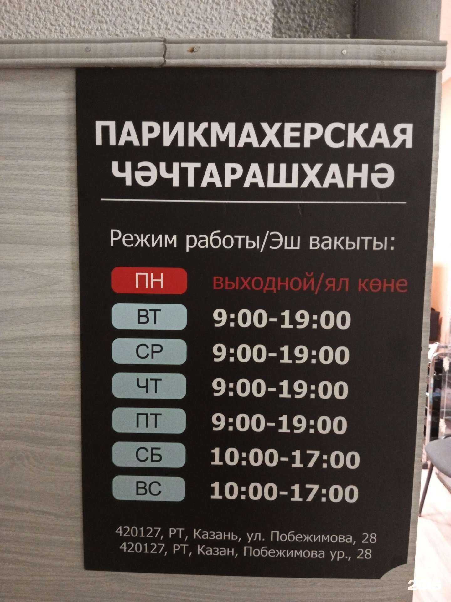 Отзывы на компанию Victoriya в Казани c фото