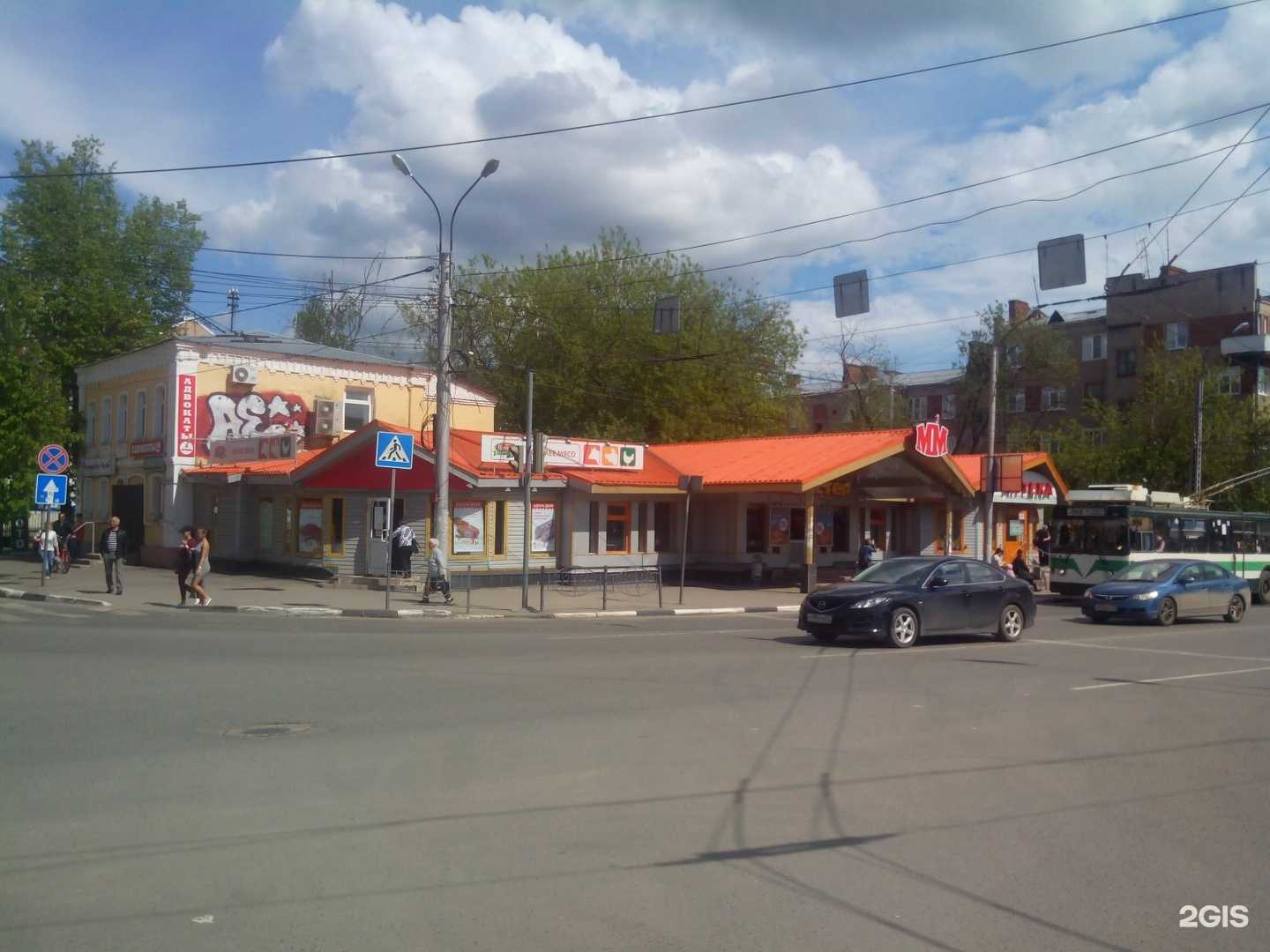 Отзывы на компанию Блинотека  в Иванове c фото - фотография 2 из 2