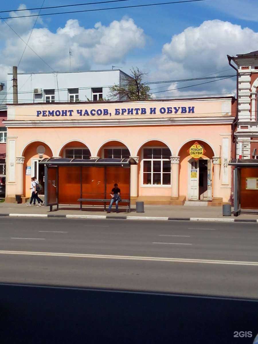 Отзывы на компанию Ремонт часов в Иванове c фото - фотография 2 из 2