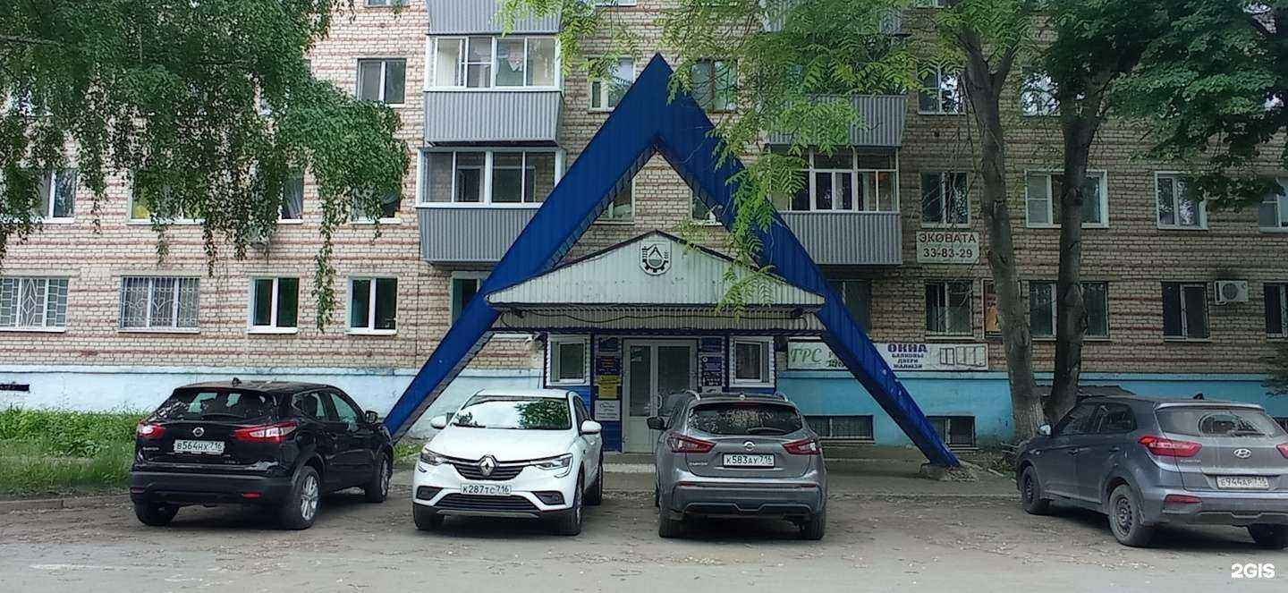 Отзывы на компанию Бухгалтер плюс в Альметьевске c фото