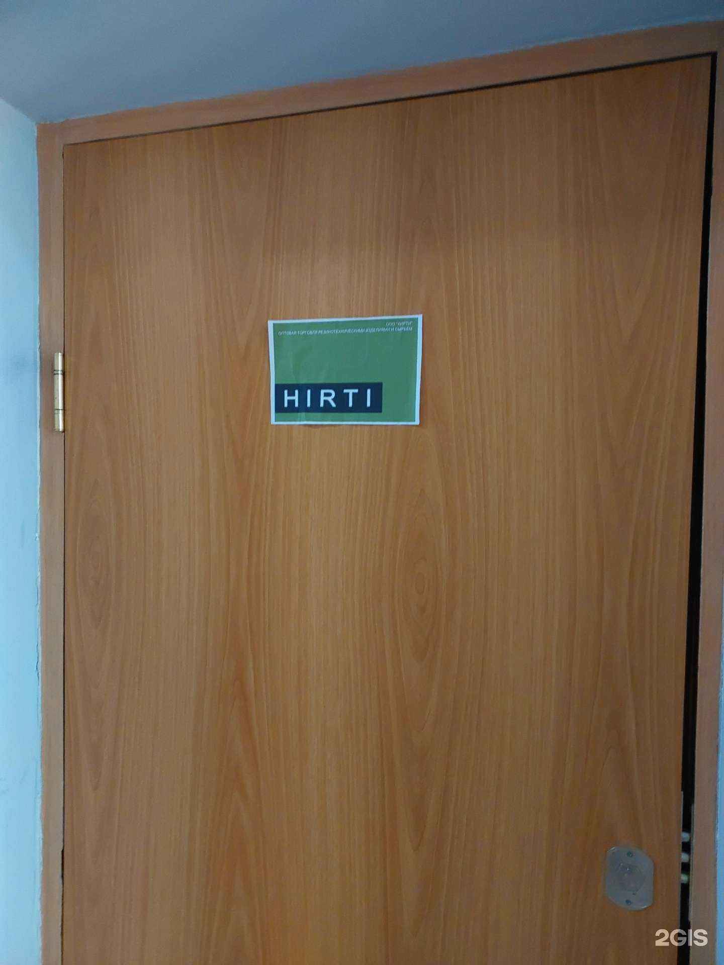 Отзывы на компанию Hirti в г. Казань c фото