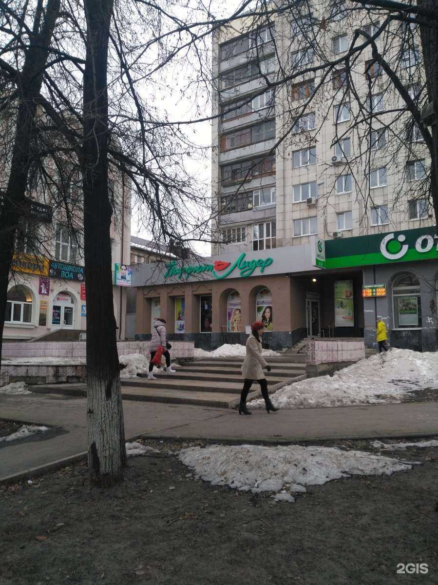 Отзывы на компанию Парфюм-Лидер в г. Тюмень c фото
