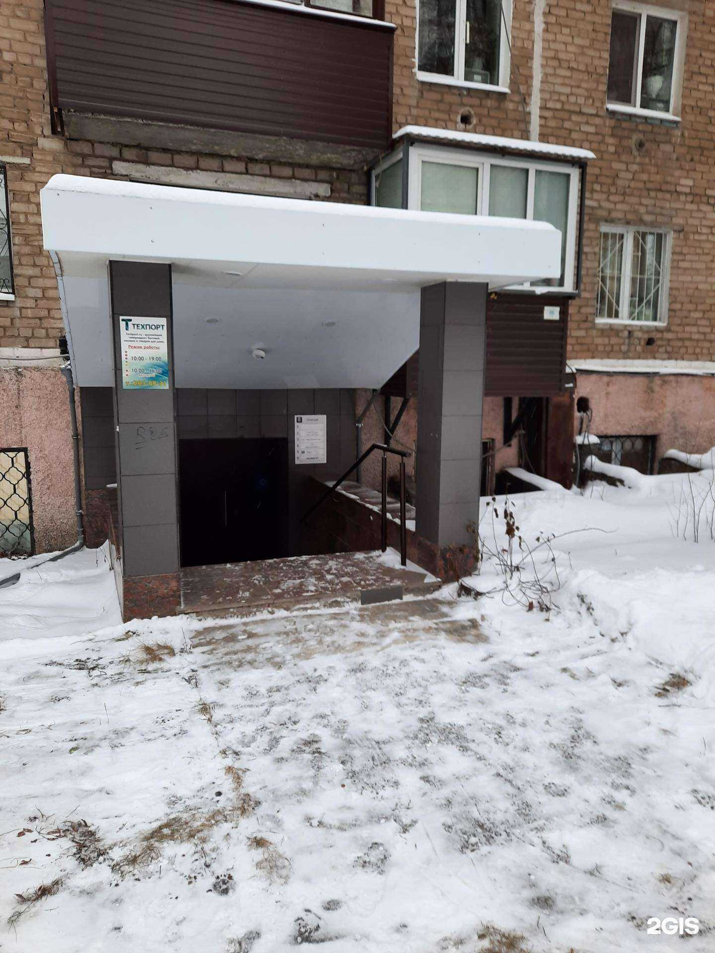 Отзывы на компанию Кадастровая фирма в Перми c фото