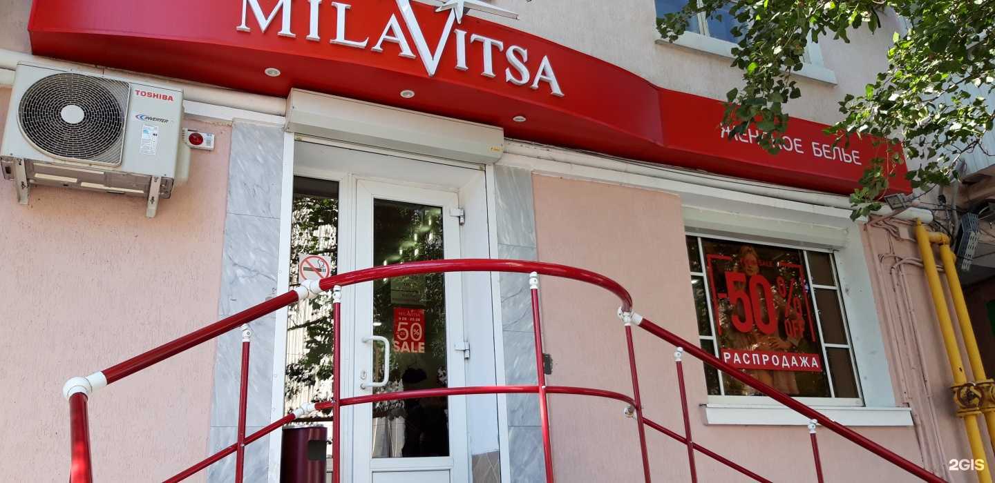 Отзывы на компанию Milavitsa в г. Ростов-на-Дону c фото