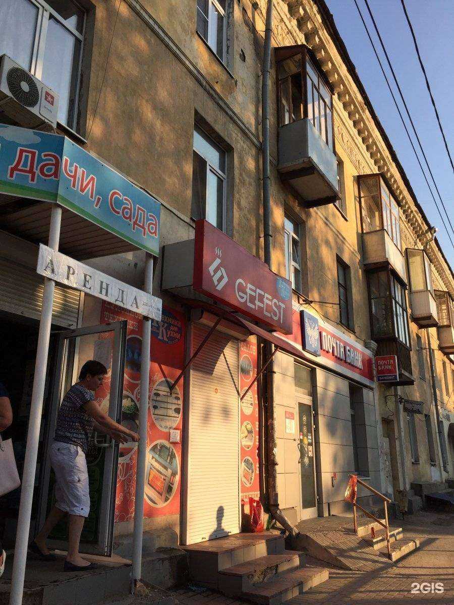 Отзывы на компанию Братишка в Самаре c фото - фотография 2 из 2