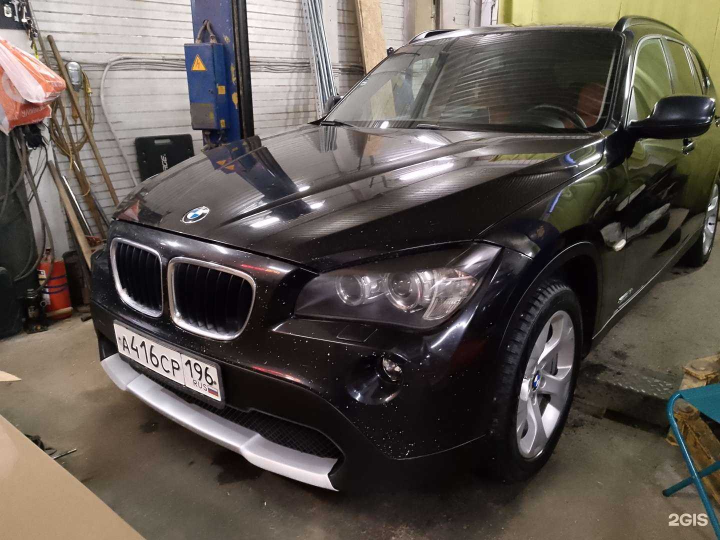 Отзывы на компанию OneService в Магнитогорске c фото