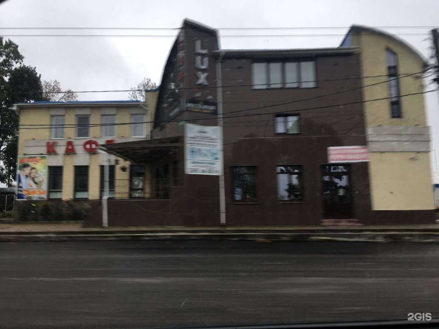 Отзывы на компанию Lux в Брянске c фото - фотография 2 из 2