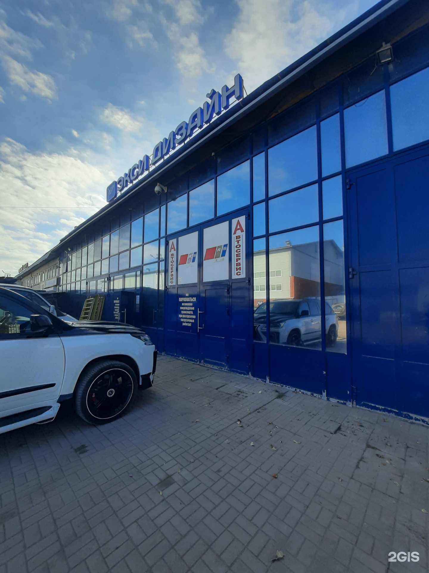 Отзывы на компанию Rs service в Казани c фото