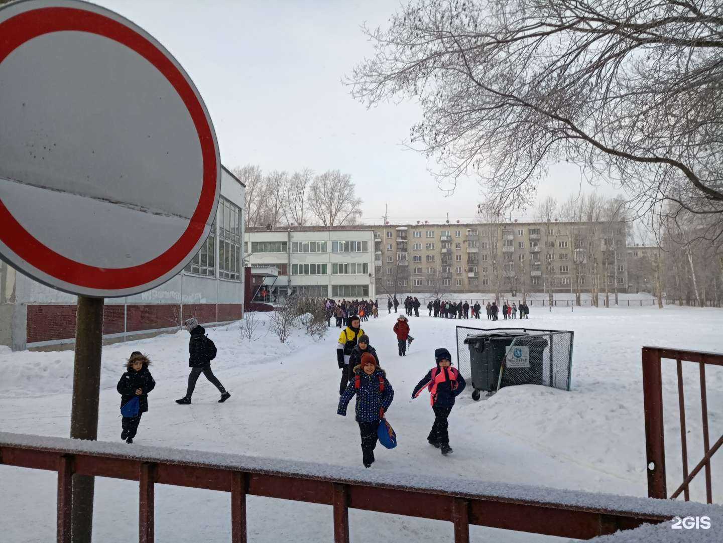 Отзывы на компанию Средняя школа №87 в Новосибирске c фото