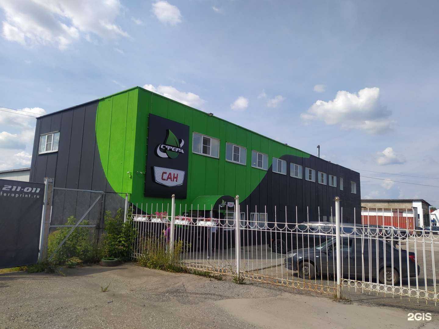 Отзывы на компанию Пункт приёма лома в Кирове c фото - фотография 2 из 2