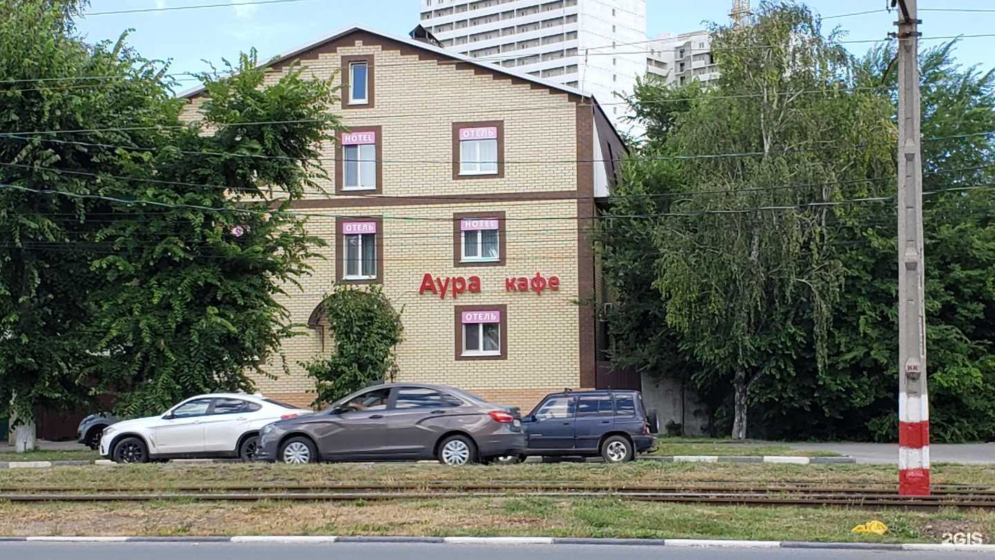 Отзывы на компанию Аура в Ульяновске c фото - фотография 2 из 2