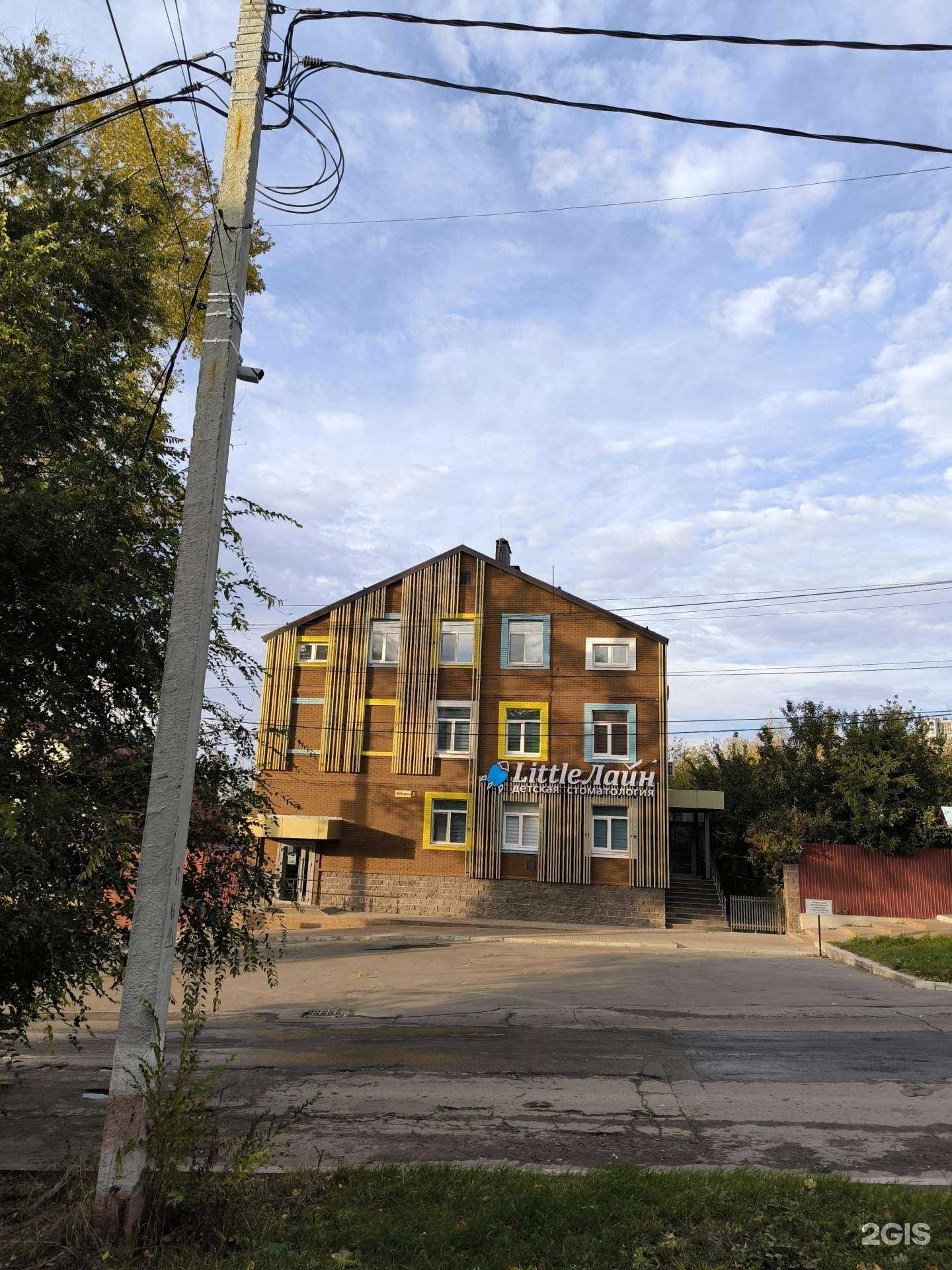 Отзывы на компанию Сити Инвест в Ульяновске c фото - фотография 2 из 2