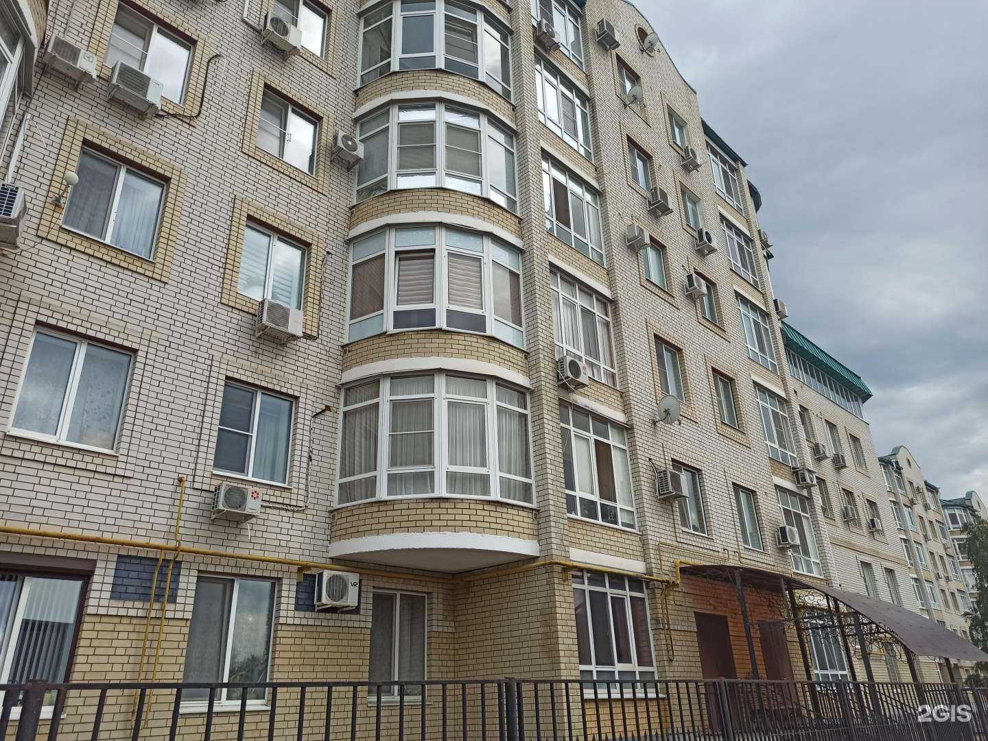 Отзывы на компанию Mix Леди Ди в Балакове c фото - фотография 2 из 2