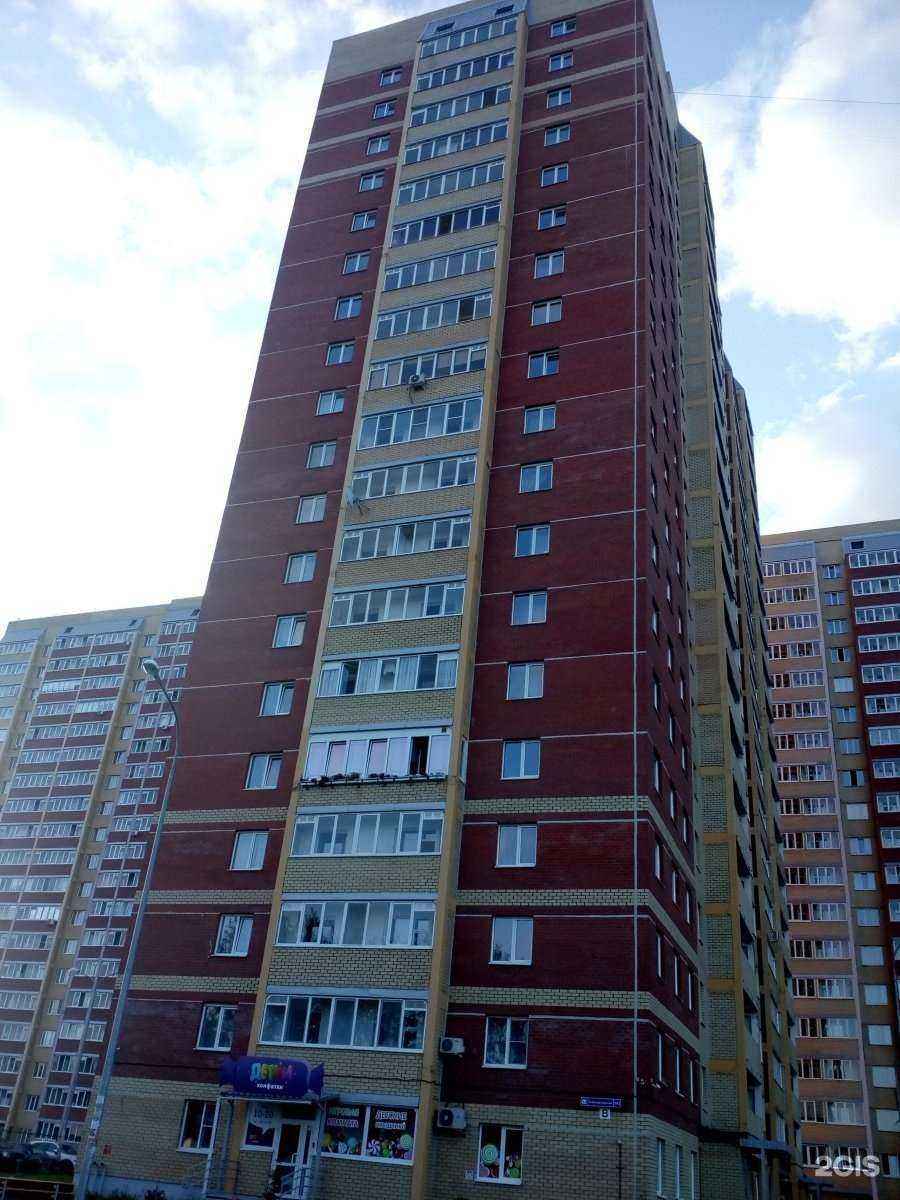 Отзывы на компанию Роббо Клуб в Перми c фото - фотография 2 из 2