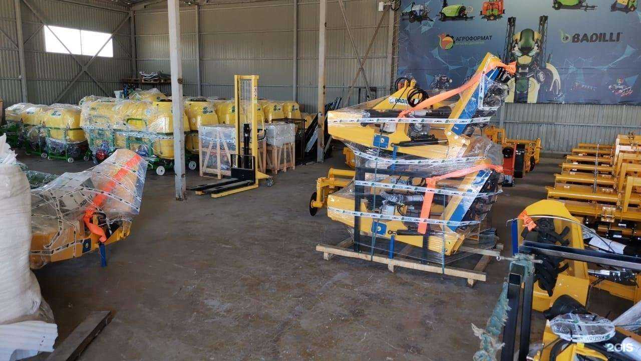 Отзывы на компанию Агроформат в Белгороде c фото