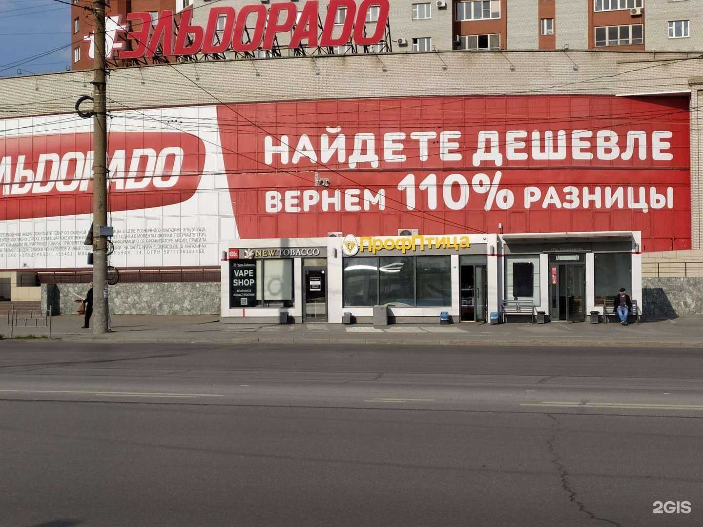 Отзывы на компанию Urban в Омске c фото - фотография 2 из 2