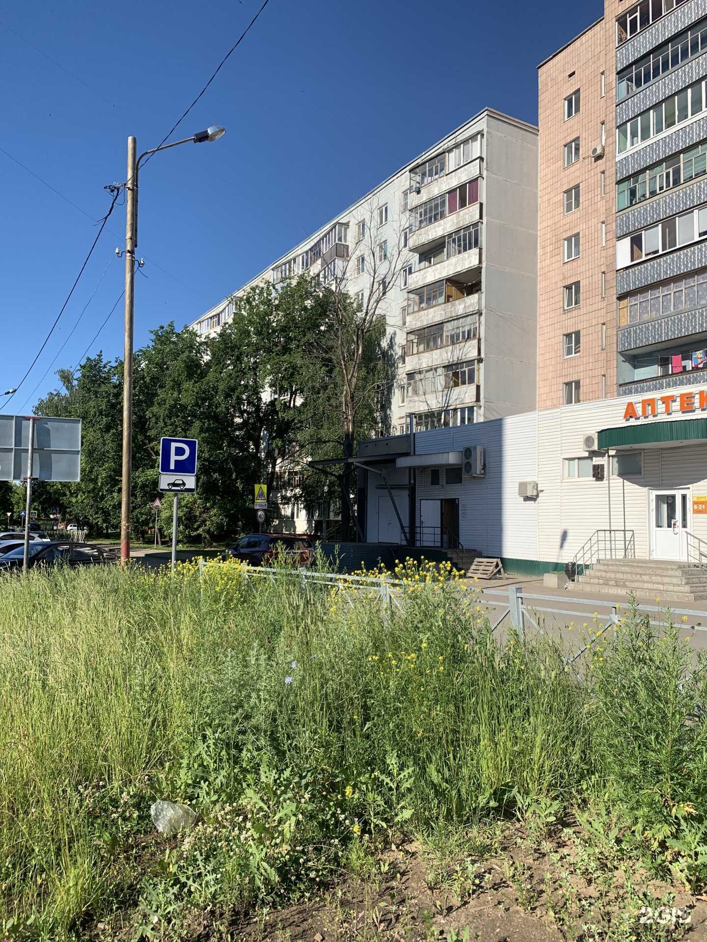 Отзывы на компанию Парикмахерская в Казани c фото - фотография 2 из 2