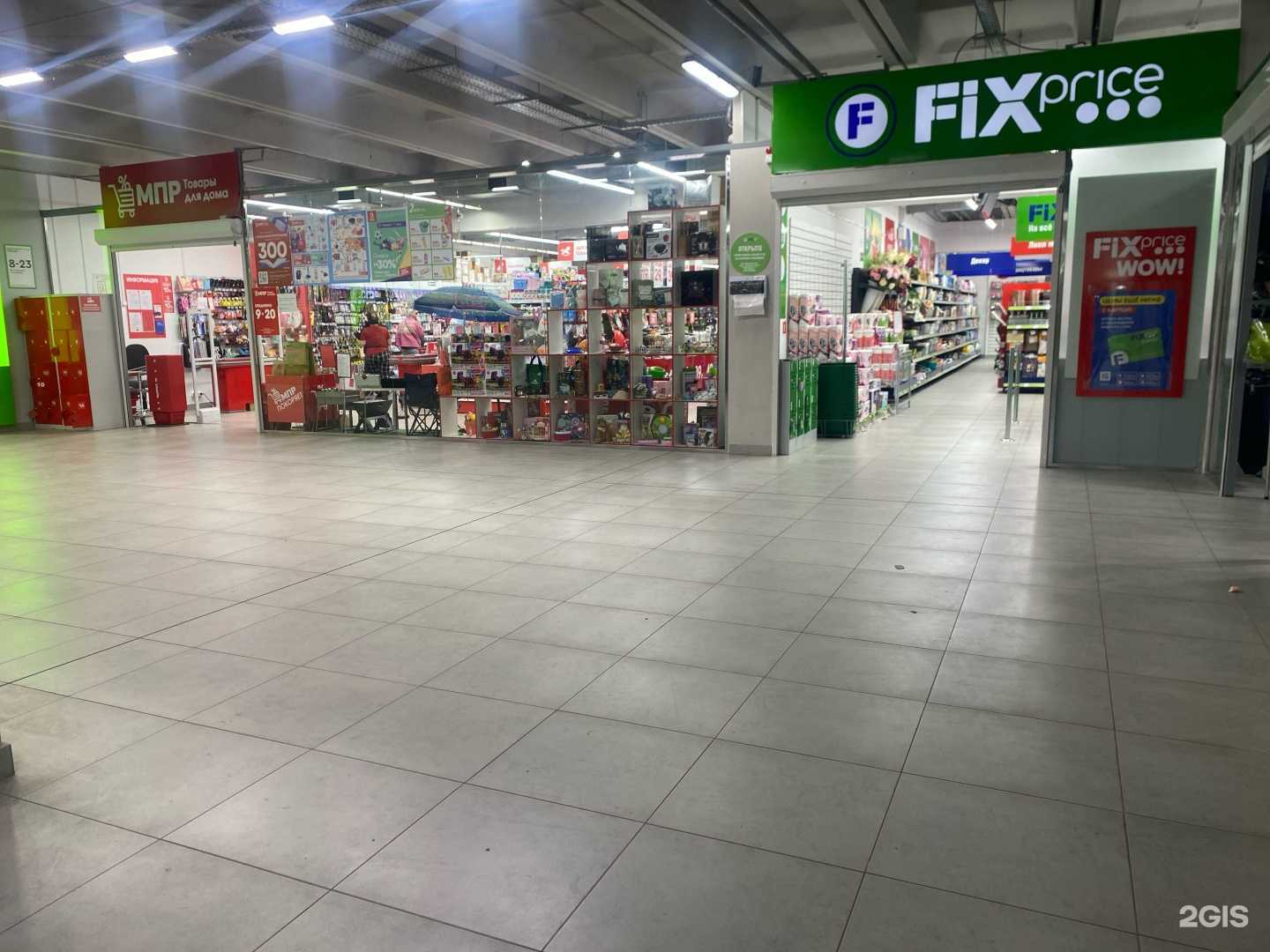 Отзывы на компанию S shop в г. Комсомольск-на-Амуре c фото