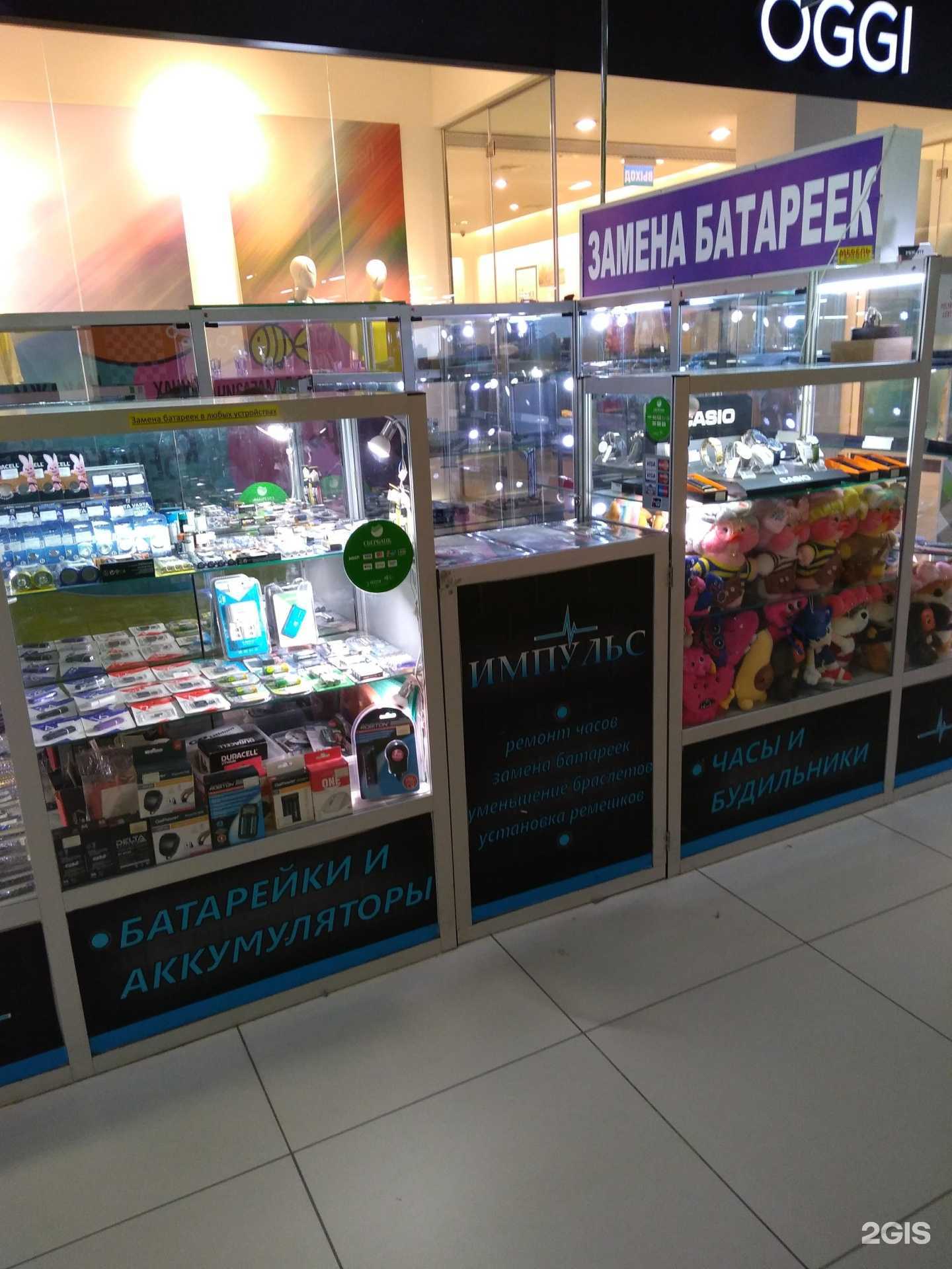 Отзывы на компанию Импульс в г. Жуковский c фото