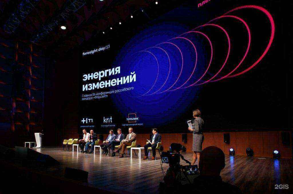 Отзывы на компанию Форсайт консалтинг в Перми c фото