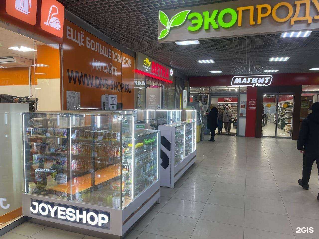 Отзывы на компанию JoyeShop в г. Нижнекамск c фото