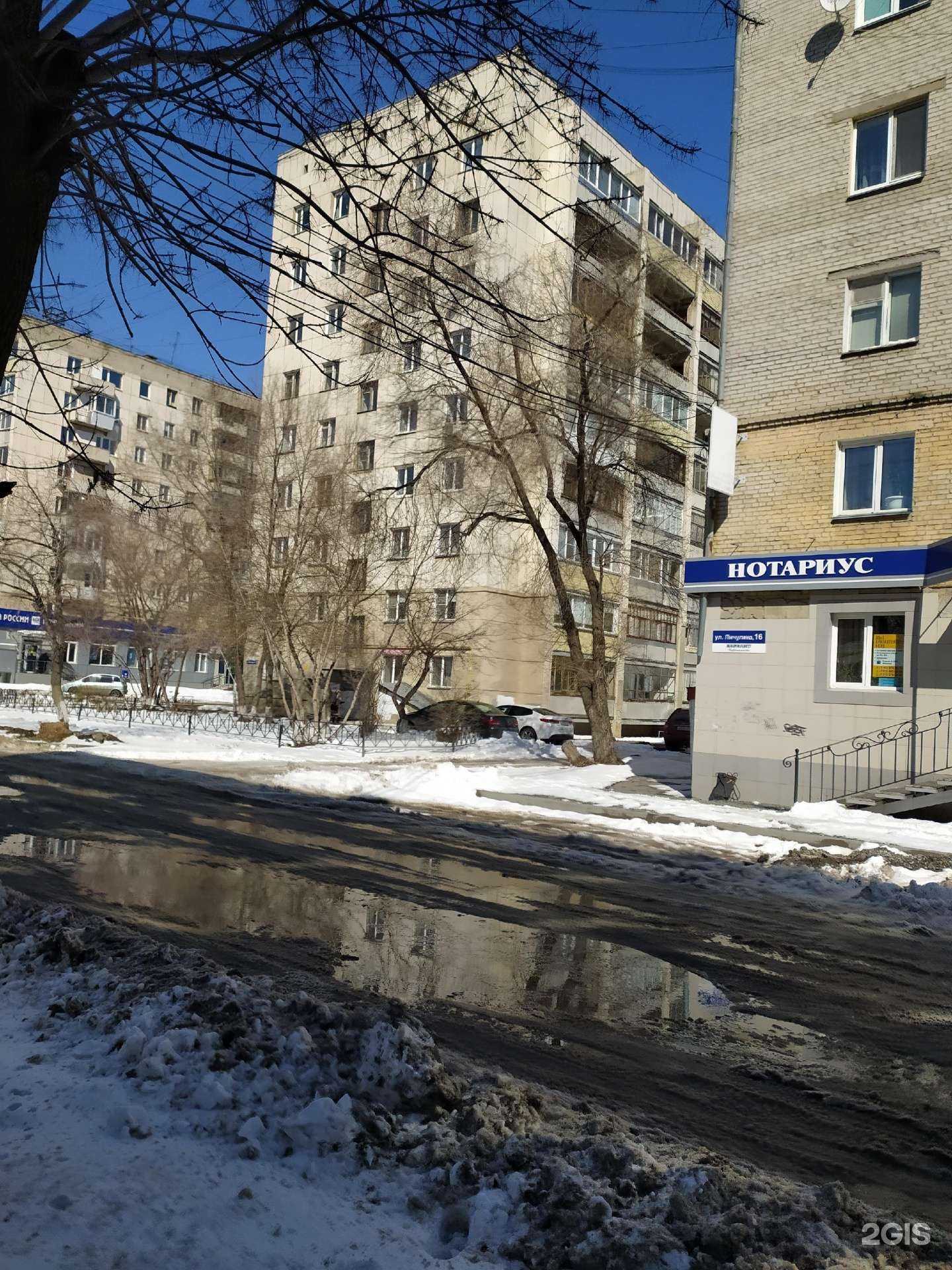 Отзывы на компанию Ника в Кургане c фото - фотография 2 из 2