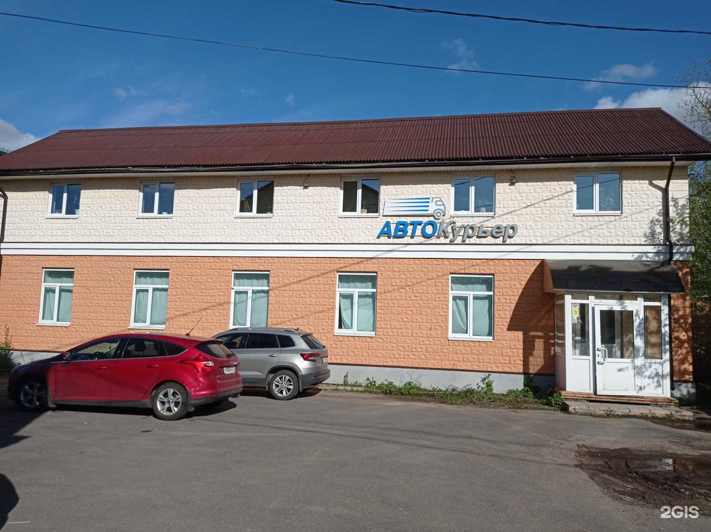 Отзывы на компанию Теплоэксперт в Рыбинске c фото - фотография 2 из 2